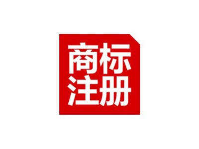 蛟河商标注册